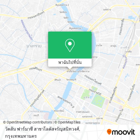 วัตสัน ฟาร์มาซี สาขาโลตัสจรัญสนิทวงศ์ แผนที่