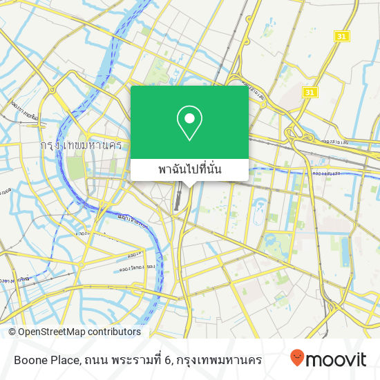 Boone Place, ถนน พระรามที่ 6 แผนที่