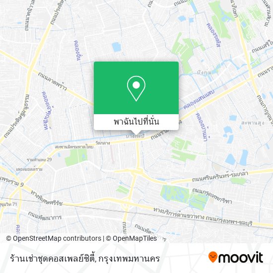 ร้านเช่าชุดคอสเพลย์ซิตี้ แผนที่