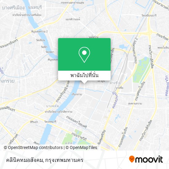 คลินิคหมอสังคม แผนที่