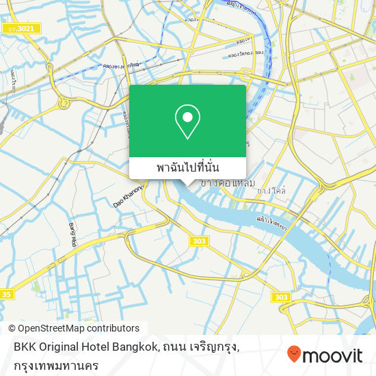 BKK Original Hotel Bangkok, ถนน เจริญกรุง แผนที่