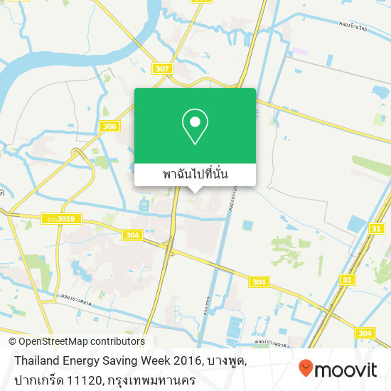 Thailand Energy Saving Week 2016, บางพูด, ปากเกร็ด 11120 แผนที่