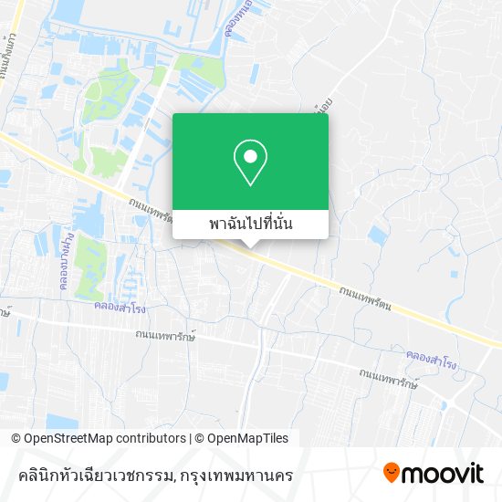 คลินิกหัวเฉียวเวชกรรม แผนที่