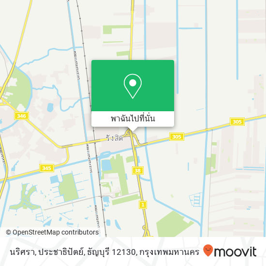 นริศรา, ประชาธิปัตย์, ธัญบุรี 12130 แผนที่