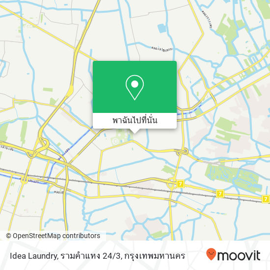 Idea Laundry, รามคำแหง 24/3 แผนที่