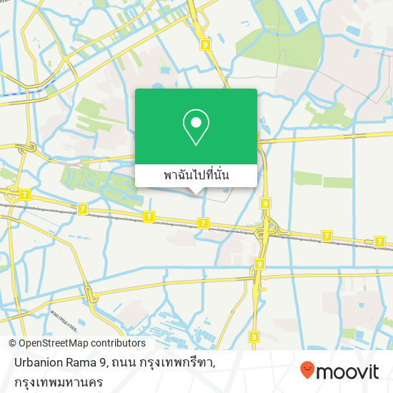 Urbanion Rama 9, ถนน กรุงเทพกรีฑา แผนที่