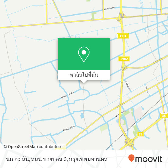 นก กะ นัน, ถนน บางบอน 3 แผนที่