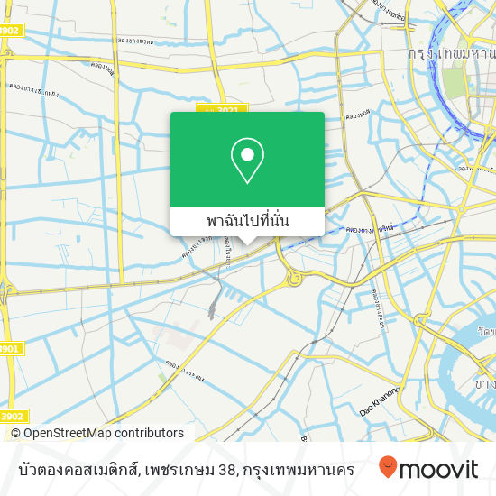 บัวตองคอสเมติกส์, เพชรเกษม 38 แผนที่