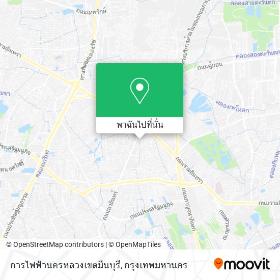 การไฟฟ้านครหลวงเขตมีนบุรี แผนที่