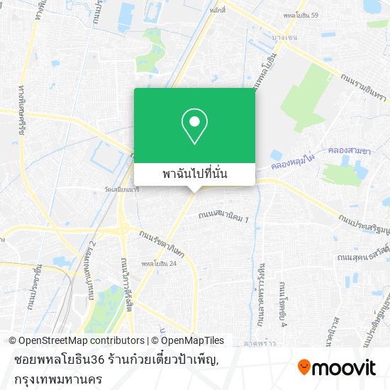 ซอยพหลโยธิน36 ร้านก๋วยเตี๋ยวป้าเพ็ญ แผนที่