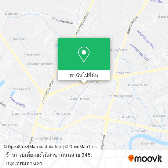 ร้านก๋วยเตี๋ยวฮงไน้สาขาถนนสาย 345 แผนที่