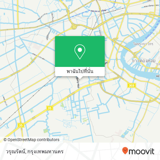 วรุณรัตน์ แผนที่