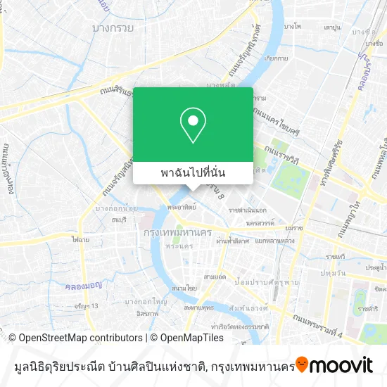 มูลนิธิดุริยประณีต บ้านศิลปินแห่งชาติ แผนที่
