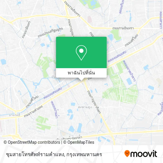 ชุมสายโทรศัพท์รามคำแหง แผนที่