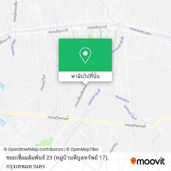 ซอยเชื่อมสัมพันธ์ 23 (หมู่บ้านพิบูลทรัพย์ 17) แผนที่