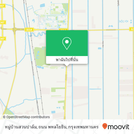 หมู่บ้านสวนปาล์ม, ถนน พหลโยธิน แผนที่