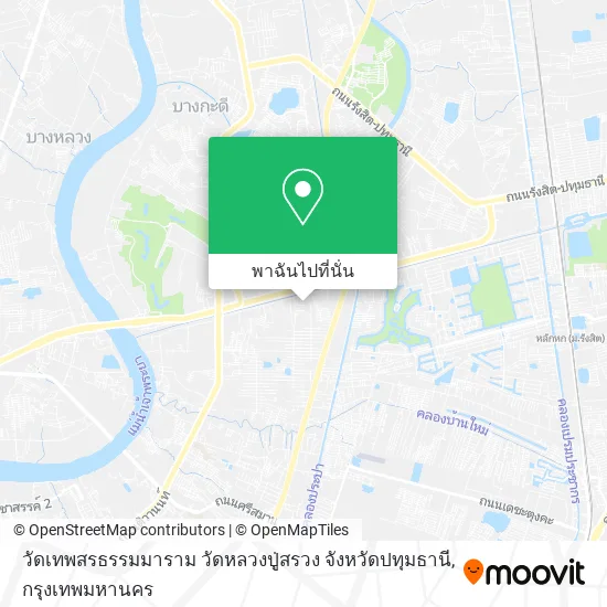 วัดเทพสรธรรมมาราม วัดหลวงปู่สรวง จังหวัดปทุมธานี แผนที่