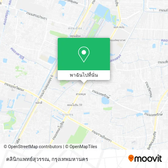 คลินิกแพทย์สุวรรณ แผนที่