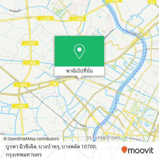 บูรพา มิวซิเคิล, บางบำหรุ, บางพลัด 10700 แผนที่