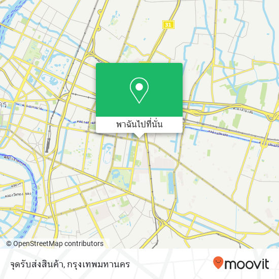 จุดรับส่งสินค้า แผนที่