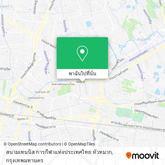 สนามเทนนิส การกีฬาแห่งประเทศไทย หัวหมาก แผนที่