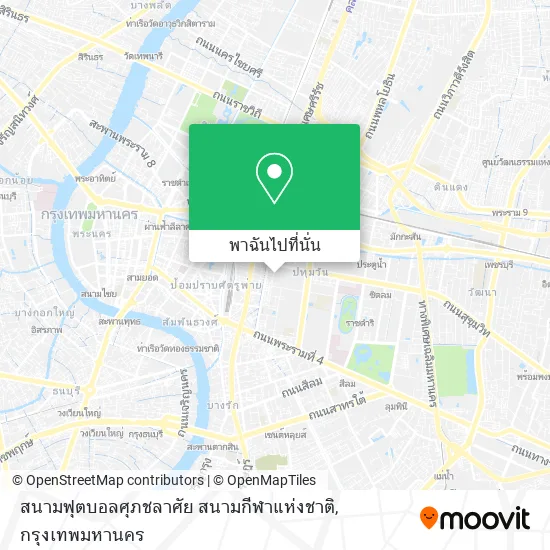 สนามฟุตบอลศุภชลาศัย สนามกีฬาแห่งชาติ แผนที่