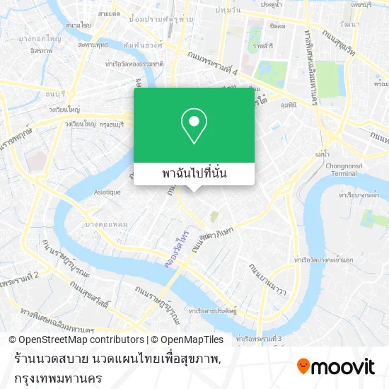 ร้านนวดสบาย นวดแผนไทยเพื่อสุขภาพ แผนที่
