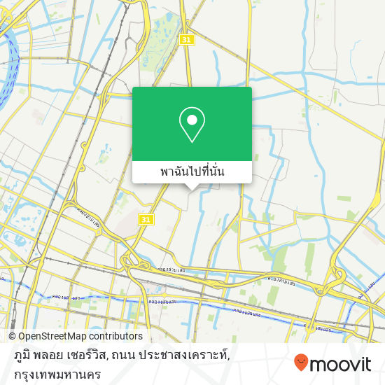 ภูมิ พลอย เซอร์วิส, ถนน ประชาสงเคราะห์ แผนที่