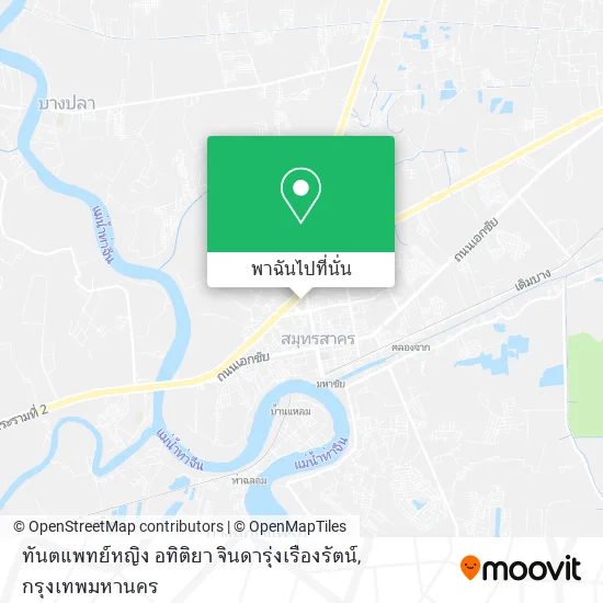 ทันตแพทย์หญิง อทิติยา จินดารุ่งเรืองรัตน์ แผนที่