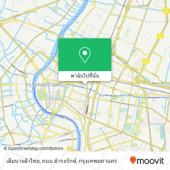 เดิมบางผ้าไทย, ถนน ดำรงรักษ์ แผนที่