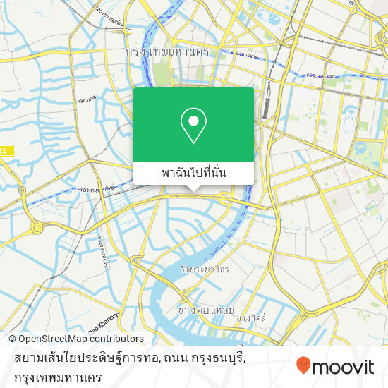 สยามเส้นใยประดิษฐ์การทอ, ถนน กรุงธนบุรี แผนที่