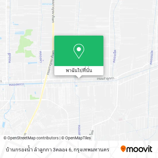 บ้านกรองน้ำ ลำลูกกา 3คลอง 6 แผนที่