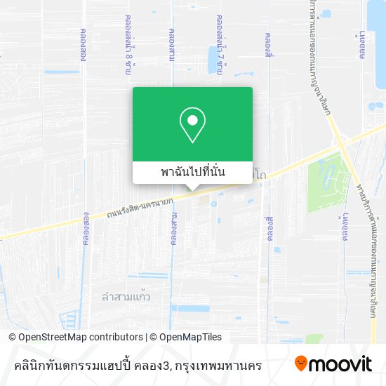 คลินิกทันตกรรมแฮปปี้ คลอง3 แผนที่