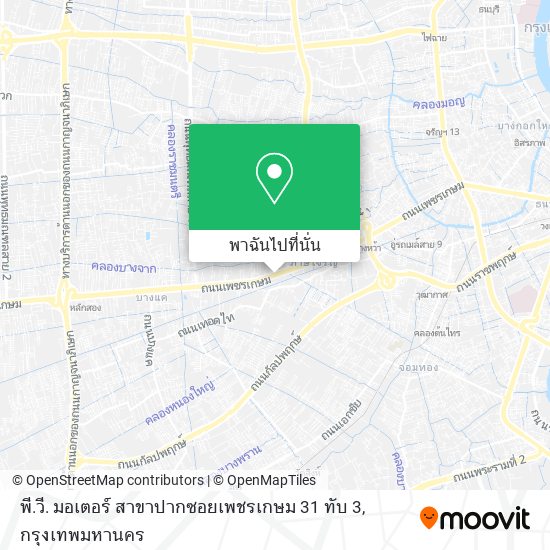 พี.วี. มอเตอร์ สาขาปากซอยเพชรเกษม 31 ทับ 3 แผนที่