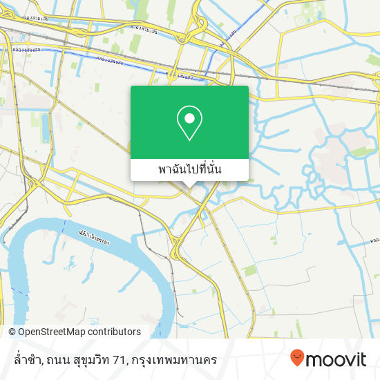 ล่ำซำ, ถนน สุขุมวิท 71 แผนที่