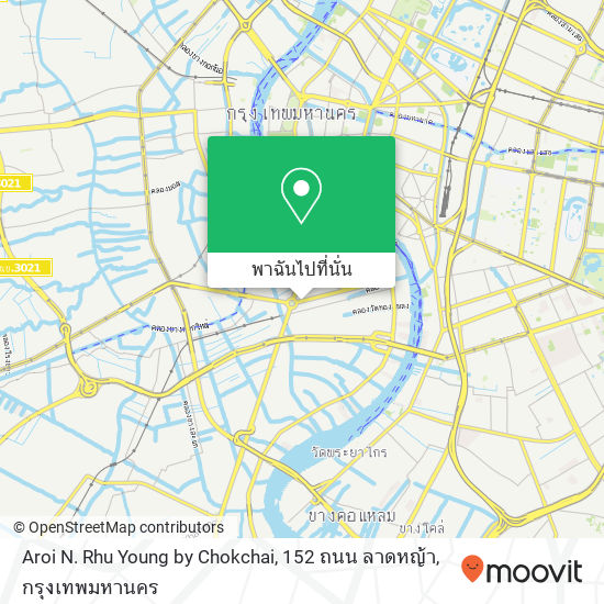 Aroi N. Rhu Young by Chokchai, 152 ถนน ลาดหญ้า แผนที่