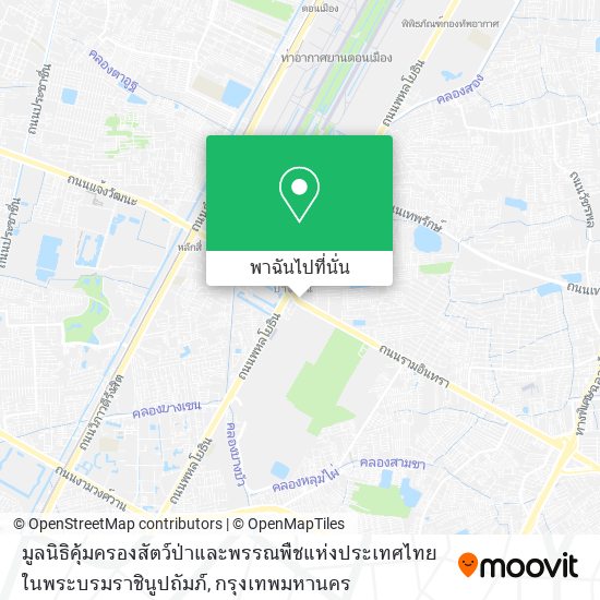 มูลนิธิคุ้มครองสัตว์ป่าและพรรณพืชแห่งประเทศไทย ในพระบรมราชินูปถัมภ์ แผนที่