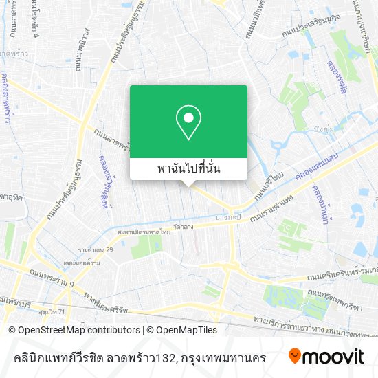 คลินิกแพทย์วีรชิต ลาดพร้าว132 แผนที่