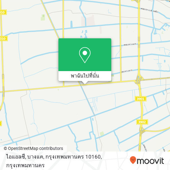 ไอแอลซี, บางแค, กรุงเทพมหานคร 10160 แผนที่