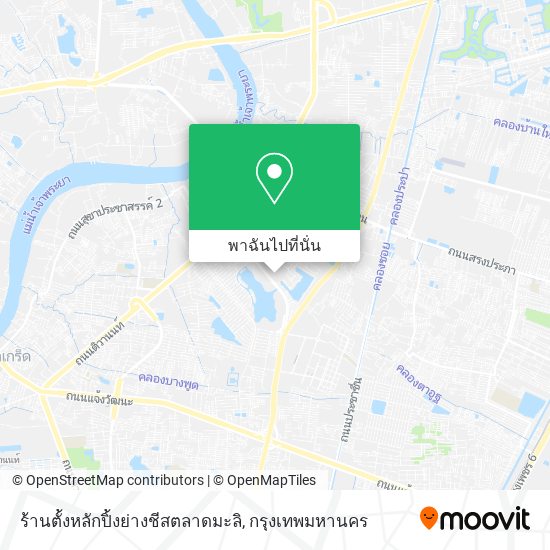 ร้านตั้งหลักปิ้งย่างชีสตลาดมะลิ แผนที่