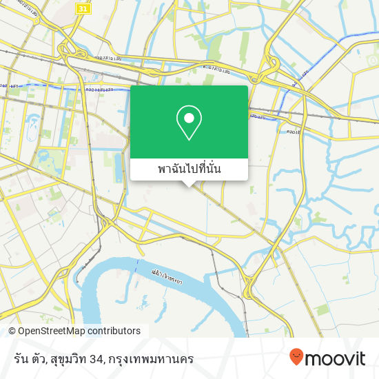 รัน ตัว, สุขุมวิท 34 แผนที่