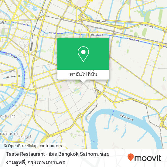 Taste Restaurant - ibis Bangkok Sathorn, ซอย งามดูพลี แผนที่