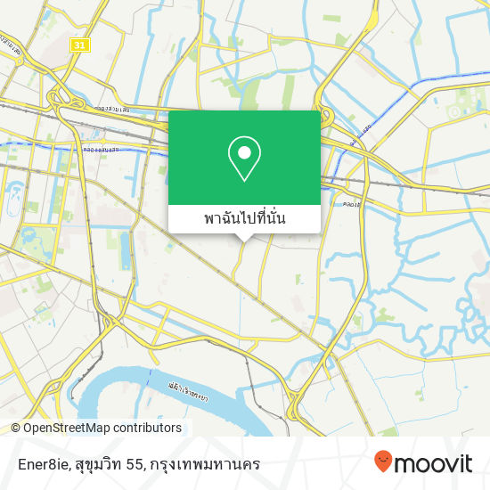 Ener8ie, สุขุมวิท 55 แผนที่