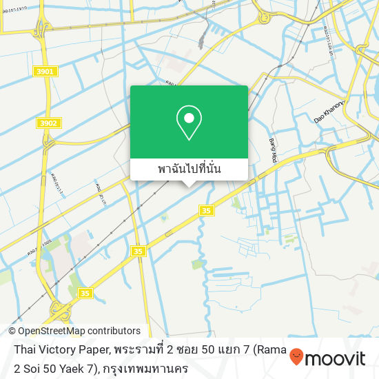 Thai Victory Paper, พระรามที่ 2 ซอย 50 แยก 7 (Rama 2 Soi 50 Yaek 7) แผนที่