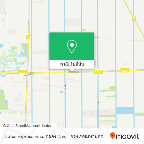 Lotus Express Esso คลอง 2, null แผนที่