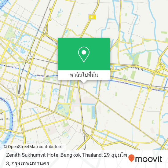 Zenith Sukhumvit Hotel,Bangkok Thailand, 29 สุขุมวิท 3 แผนที่