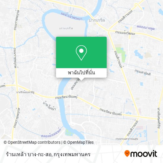 ร้านเหล้า บาง-กะ-สอ แผนที่