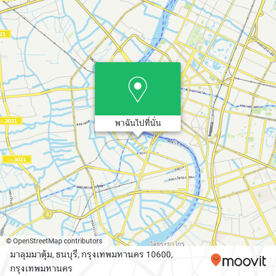 มาลุมมาตุ้ม, ธนบุรี, กรุงเทพมหานคร 10600 แผนที่
