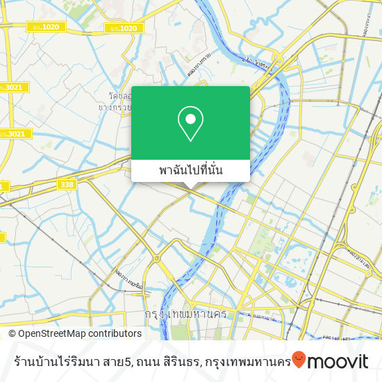 ร้านบ้านไร่ริมนา สาย5, ถนน สิรินธร แผนที่