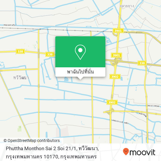 Phuttha Monthon Sai 2 Soi 21 / 1, ทวีวัฒนา, กรุงเทพมหานคร 10170 แผนที่